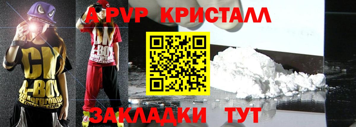 Щёкино  APVP СК  APVP VHQ  Вход с VPN 
