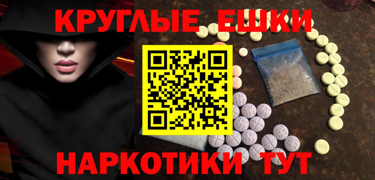 Ecstasy DUBAI Щёкино