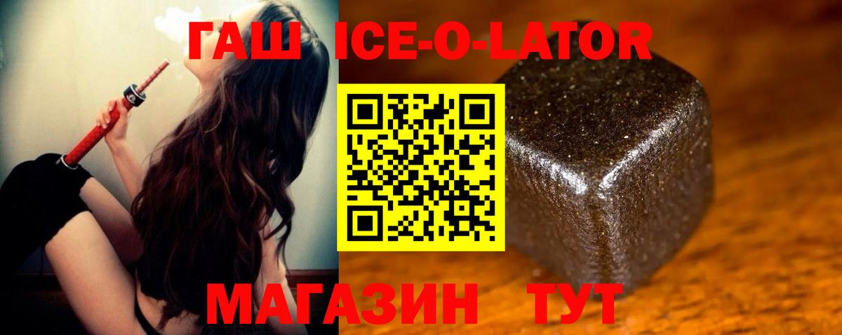 Гашиш Cannabis  ГАШ hashish  Гашиш  Вход с VPN  Щёкино 