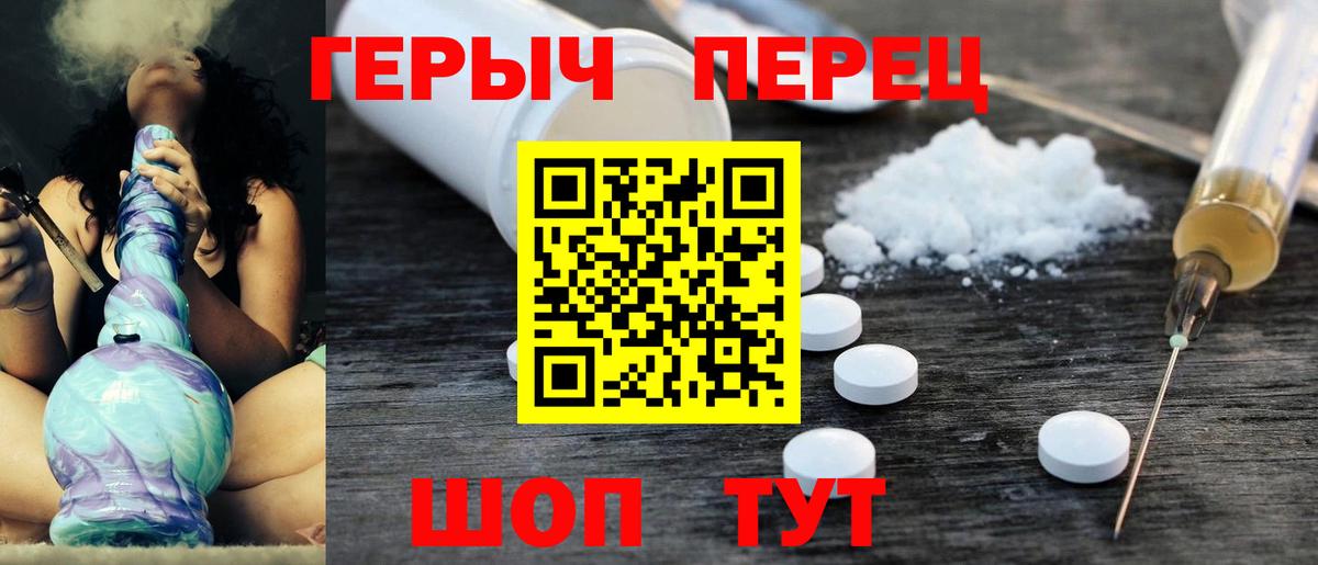 Щёкино  ГЕРОИН  Вход с VPN  ГЕРОИН афганец 