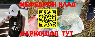 спайс Гусиноозёрск