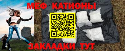 спайс Гусиноозёрск