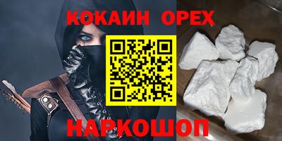 mdma Гусь-Хрустальный