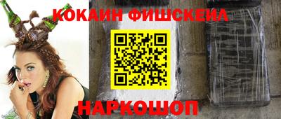 спайс Гусиноозёрск