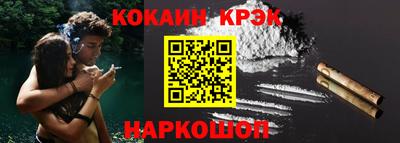 спайс Гусиноозёрск