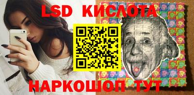спайс Гусиноозёрск
