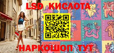 МДМА Гусев