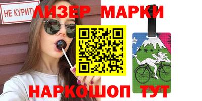 mdma Гусь-Хрустальный