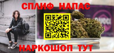 спайс Гусиноозёрск