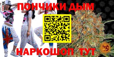 спайс Гусиноозёрск