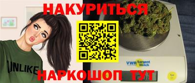 спайс Гусиноозёрск