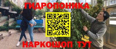 МДМА Гусев