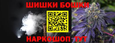 спайс Гусиноозёрск