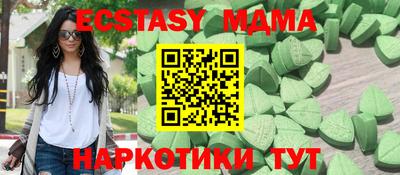 спайс Гусиноозёрск