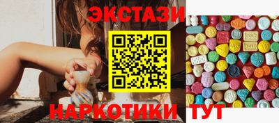 спайс Гусиноозёрск