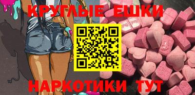 mdma Гусь-Хрустальный