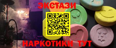 МДМА Гусев