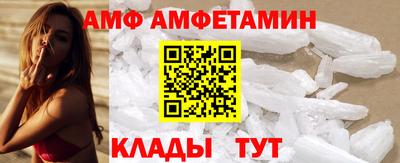 mdma Гусь-Хрустальный
