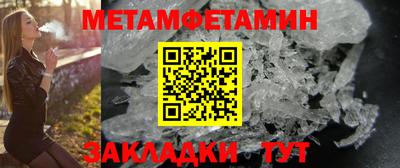 тгк Жуковский
