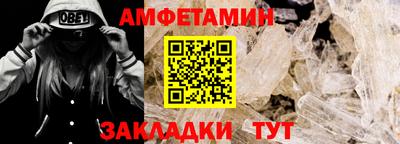 спайс Гусиноозёрск