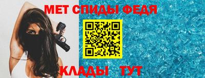 mdma Гусь-Хрустальный