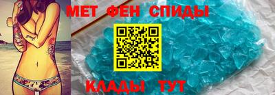 спайс Гусиноозёрск