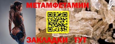 спайс Гусиноозёрск