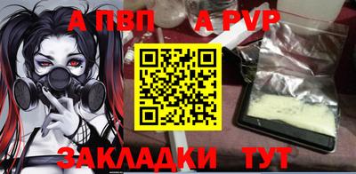 спайс Гусиноозёрск