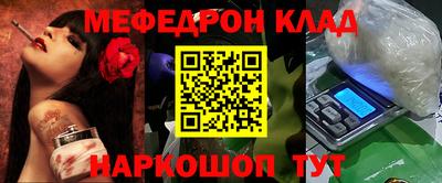 mdma Гусь-Хрустальный