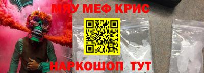 спайс Гусиноозёрск