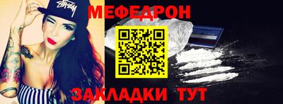 mdma Гусь-Хрустальный