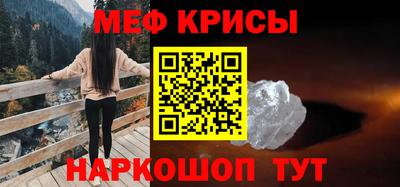 МДМА Гусев