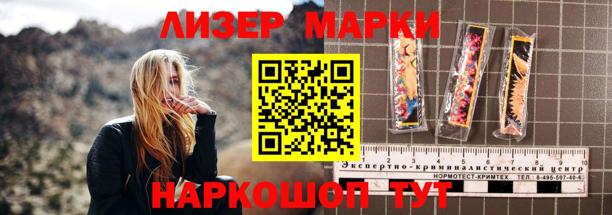 Щёкино  LSD-25 экстази кислота  Вход с VPN  Лсд 25 экстази  Лсд 25 экстази ecstasy 