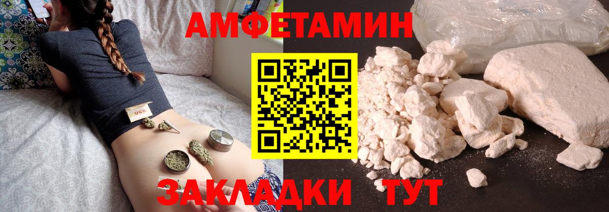 Метамфетамин Декстрометамфетамин 99.9% Щёкино