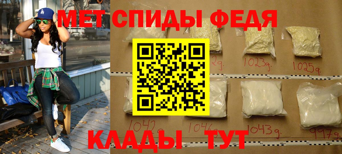 ГЕРОИН Щёкино
