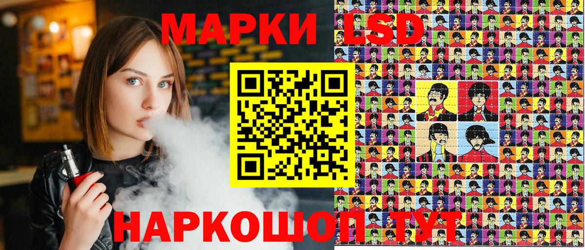 Щёкино  Марки N-bome 1,8мг  Марки 25I-NBOMe  Вход с VPN 