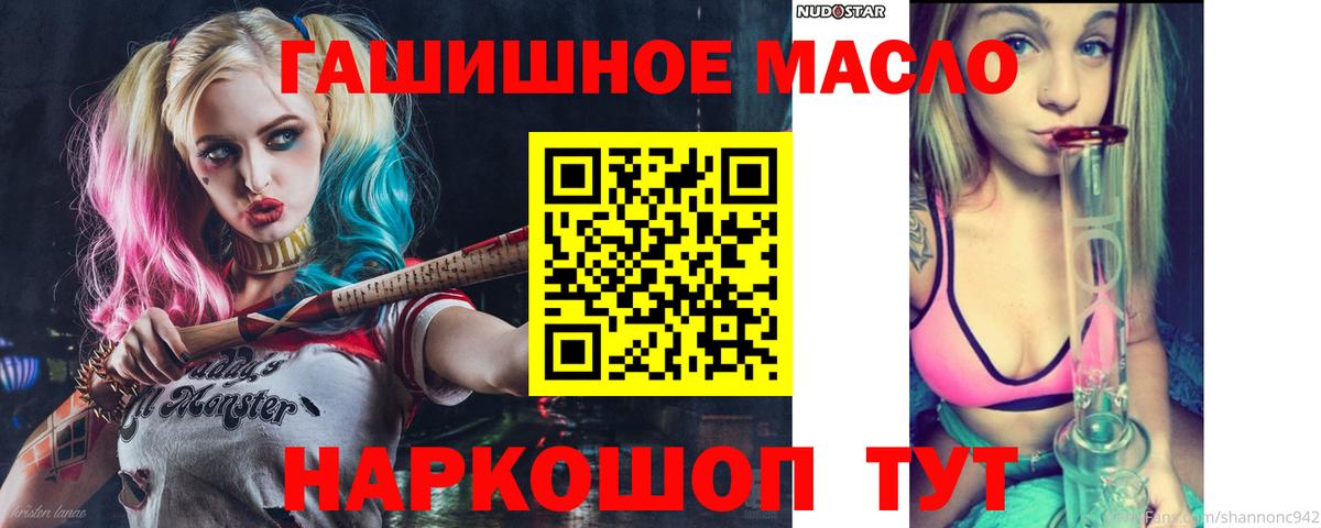 ТГК Wax  Вход с VPN  Щёкино  купить наркотики сайты  ТГК гашишное масло 