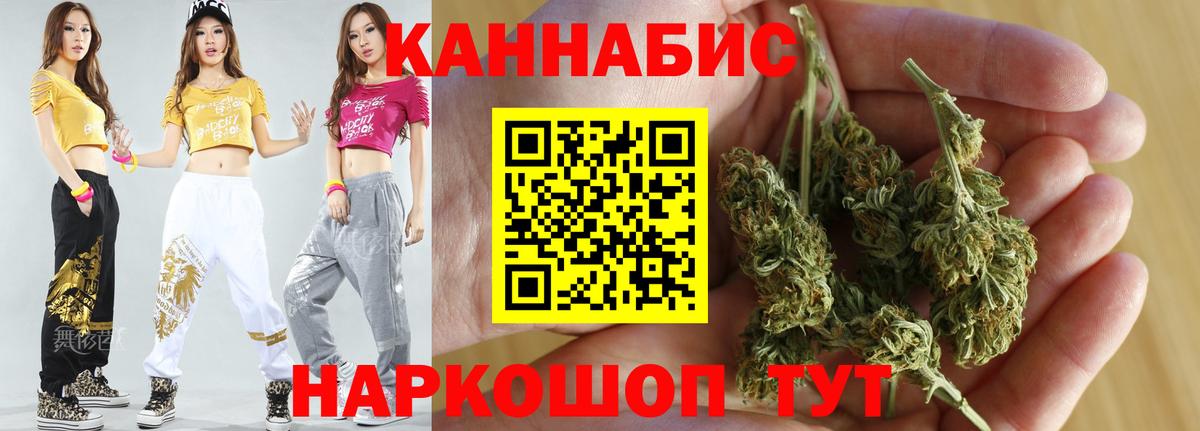Щёкино  Марихуана индика  Вход с VPN  МАРИХУАНА Bruce Banner  Шишки марихуана план 