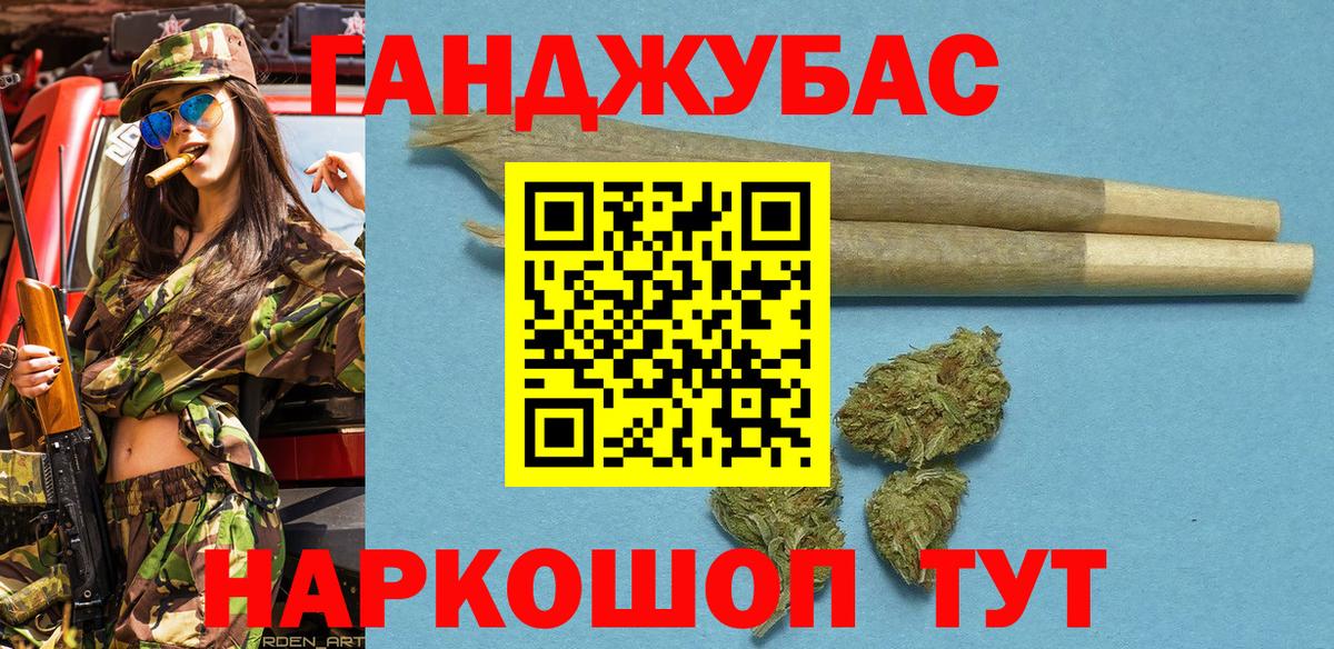 Бошки марихуана конопля Щёкино